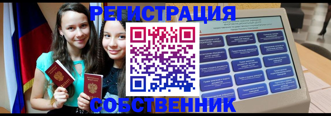 регистрация для дет. сада в Приморско-Ахтарске